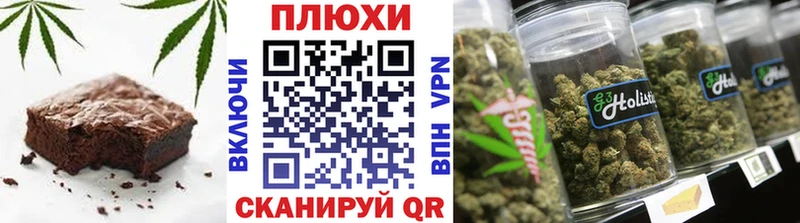 Печенье с ТГК конопля  Исилькуль 