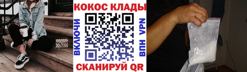 Cocaine Колумбийский  Исилькуль 