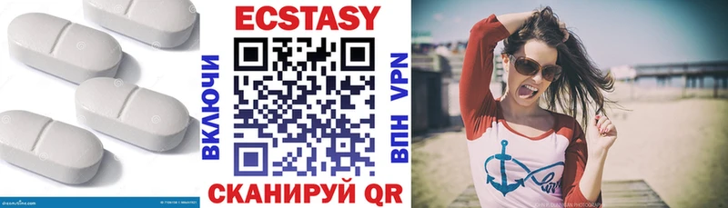 ЭКСТАЗИ 280 MDMA  купить  цена  Исилькуль 