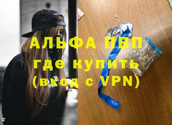 кокаин Волоколамск