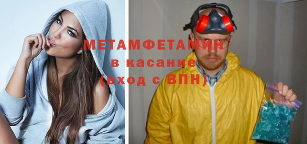 герыч Горнозаводск