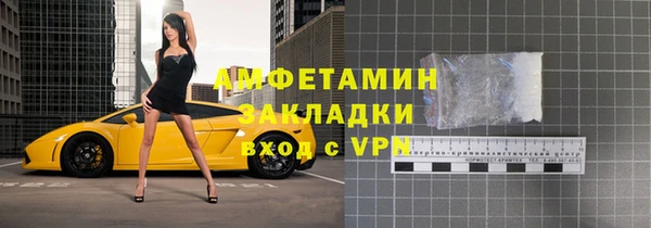 стафф Горно-Алтайск