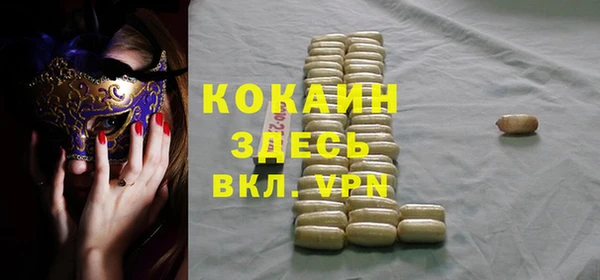 дурь Вязьма