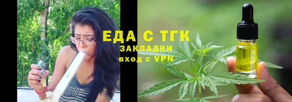герыч Горнозаводск