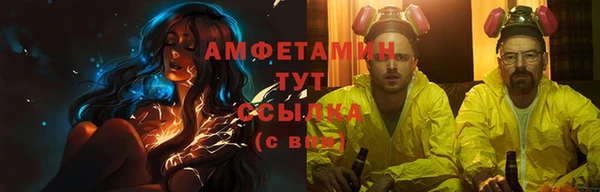 ALPHA-PVP Вяземский