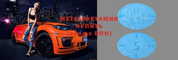 ALPHA-PVP Вяземский