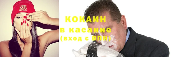 стафф Горно-Алтайск