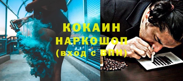 дурь Вязьма