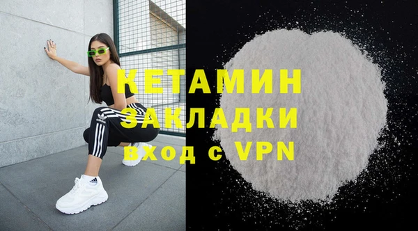 стафф Горно-Алтайск