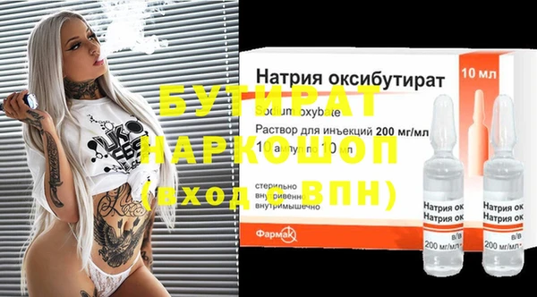 гашишное масло Горняк