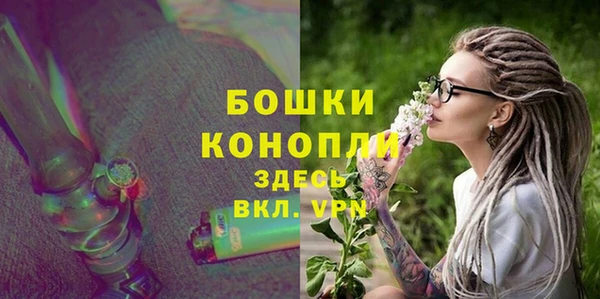 герыч Горнозаводск
