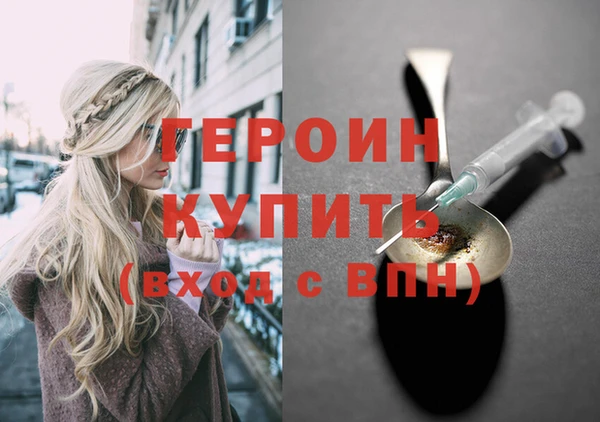 герыч Горнозаводск