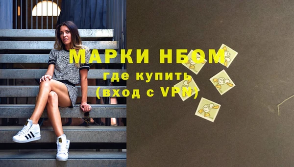 гашишное масло Горняк
