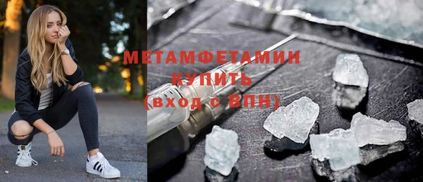 дмт Вязники