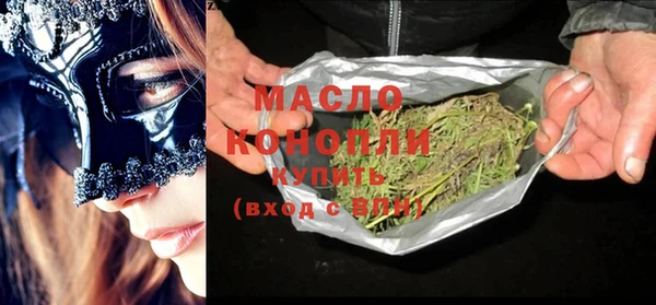 дмт Вязники