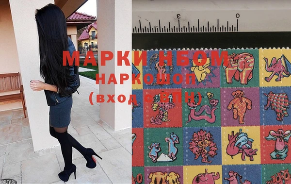 гашишное масло Горняк