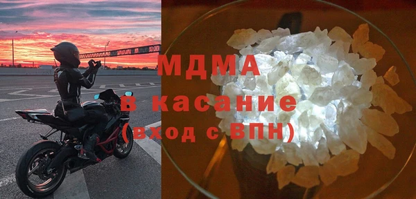 герыч Горнозаводск