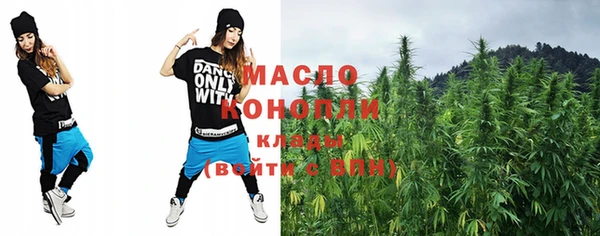 гашишное масло Горняк