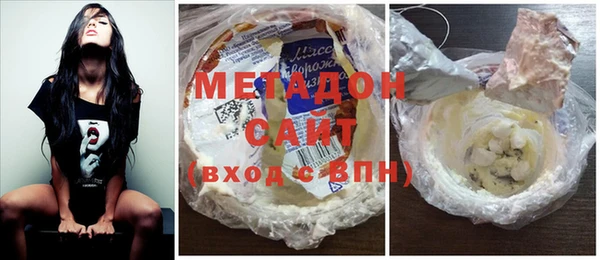 бутик Волосово