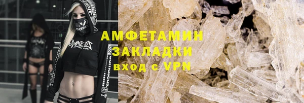 ALPHA-PVP Вяземский