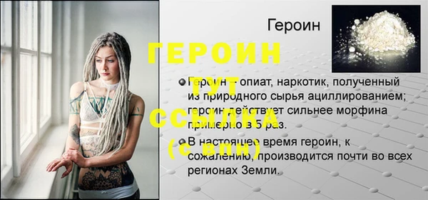 дурь Вязьма