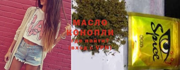 дурь Вязьма