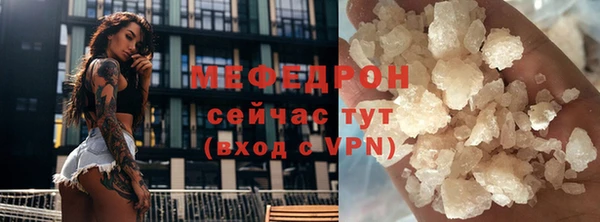 стафф Горно-Алтайск