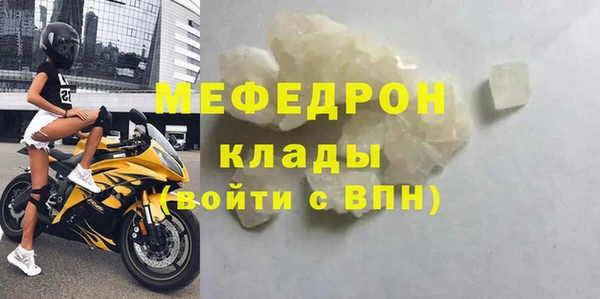 дмт Вязники