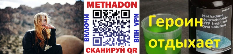 ОМГ ОМГ зеркало Исилькуль Метадон methadone
