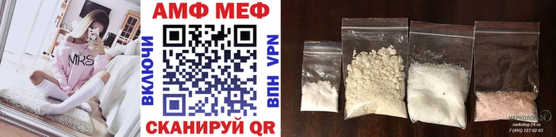 продажа наркотиков  Исилькуль  Первитин мет 