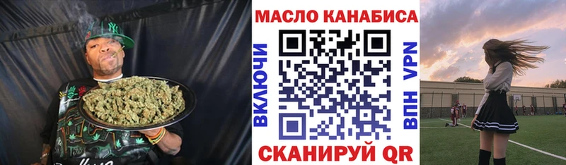 купить наркотики цена  Исилькуль  Дистиллят ТГК вейп 